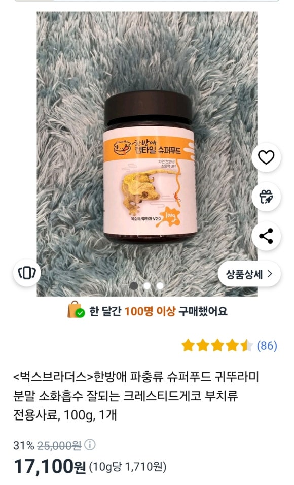 한방애푸드 이미지