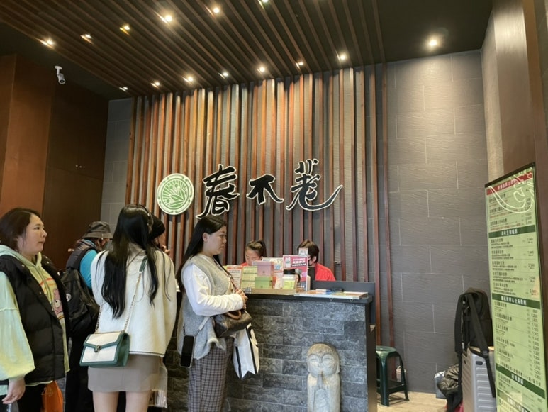 왕족발마사지 이미지