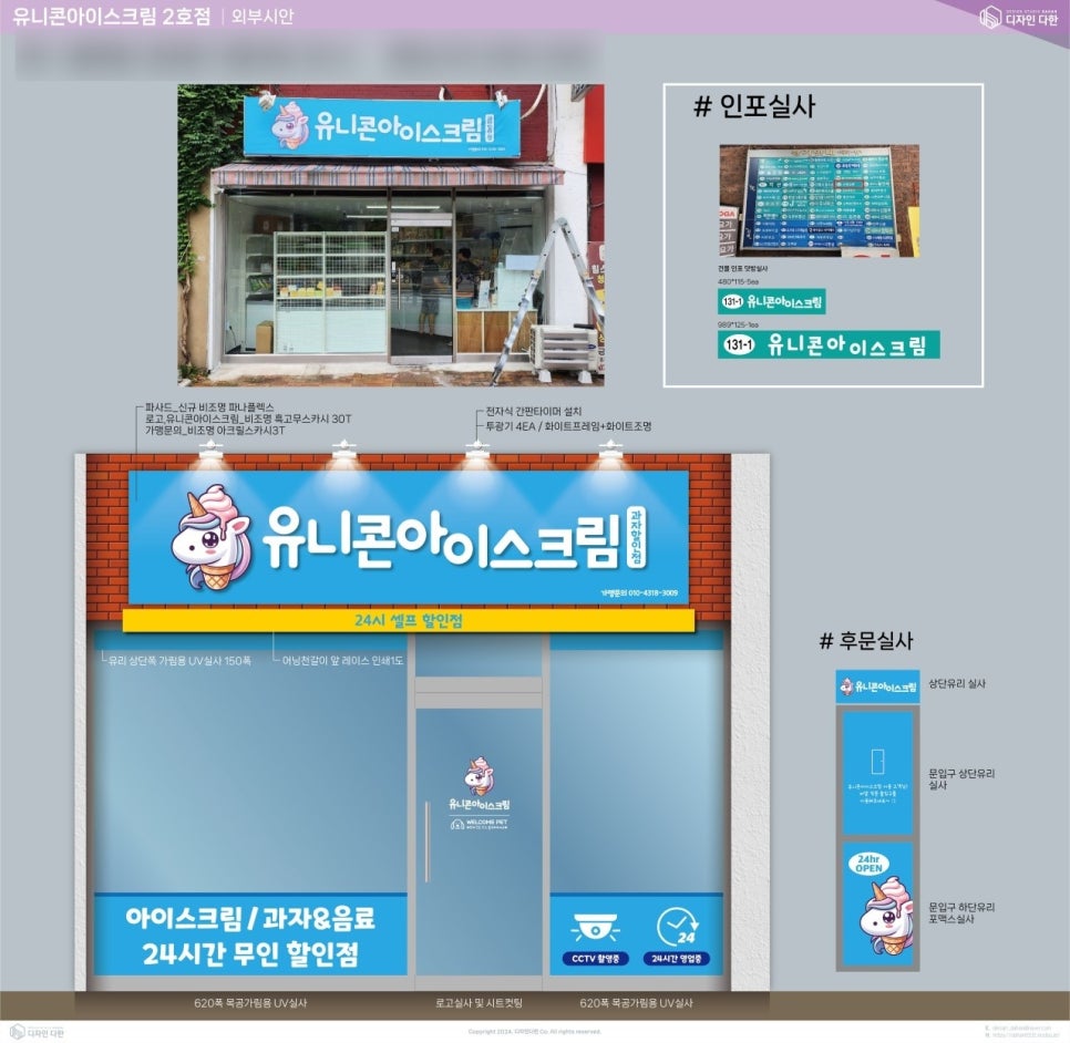 간판과디자인 이미지