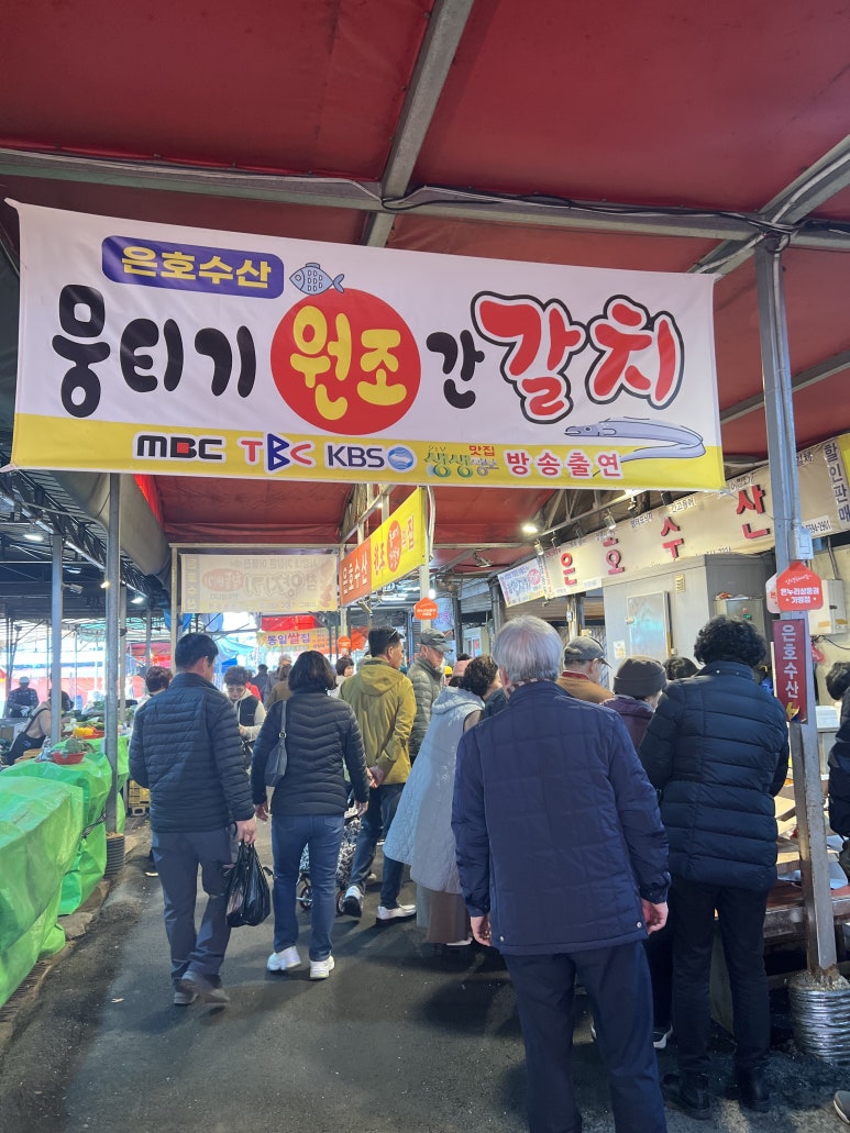 은호수산 이미지