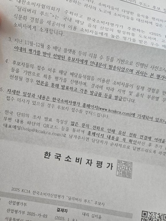 프롬미애 이미지