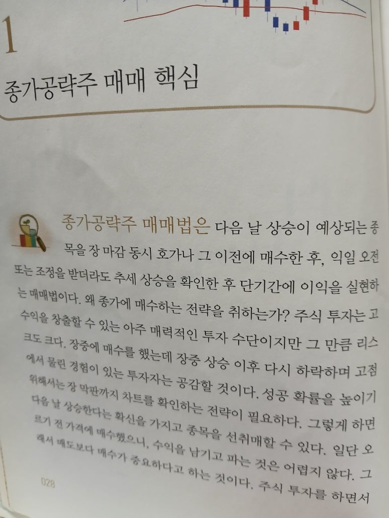 (주) 비책 이미지