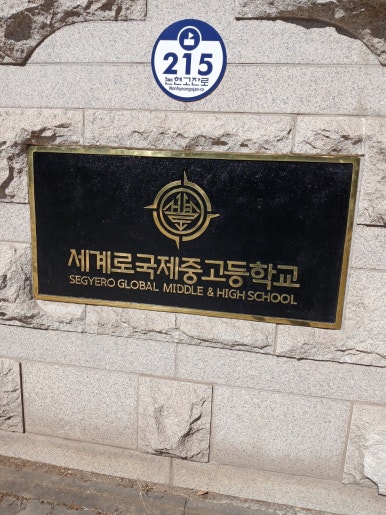한누리조경 이미지