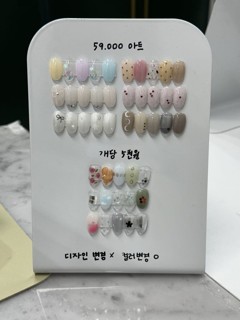 오르다네일 이미지