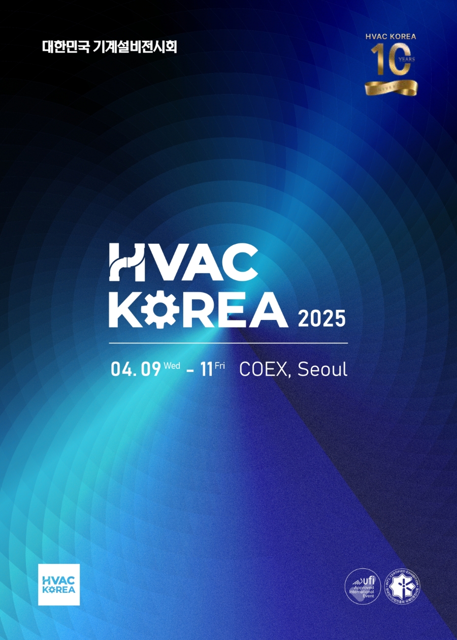 유일종합기계 이미지