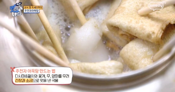 호랑이막창 이미지