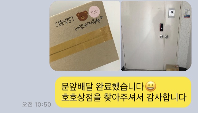호호상점 이미지