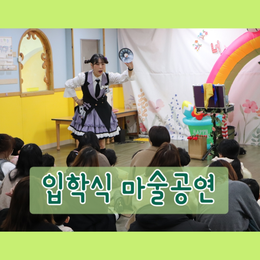언더우드어린이집 이미지