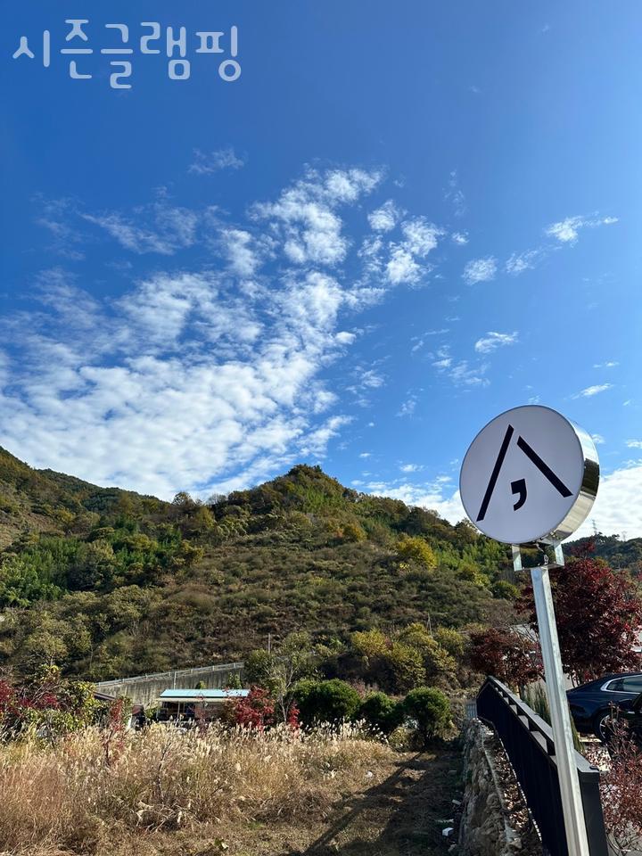 시즌글램핑 이미지