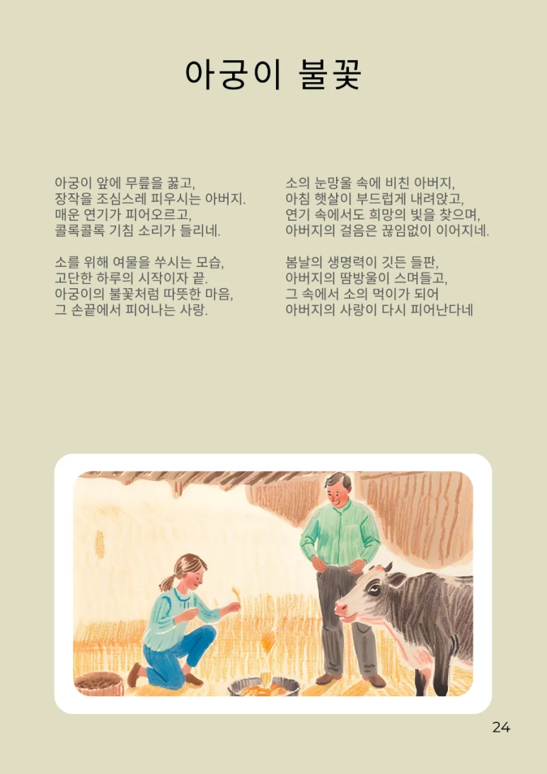 시화의집 이미지