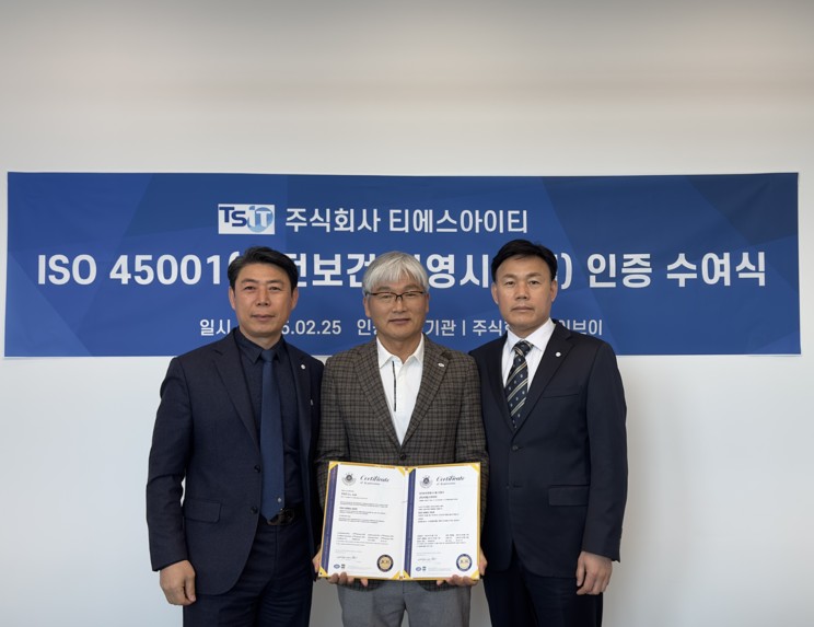 아이티시스템 이미지