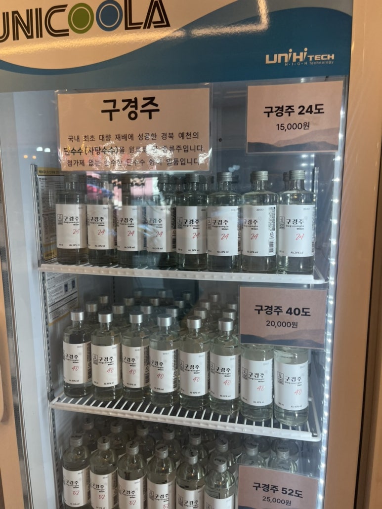 구경당 이미지