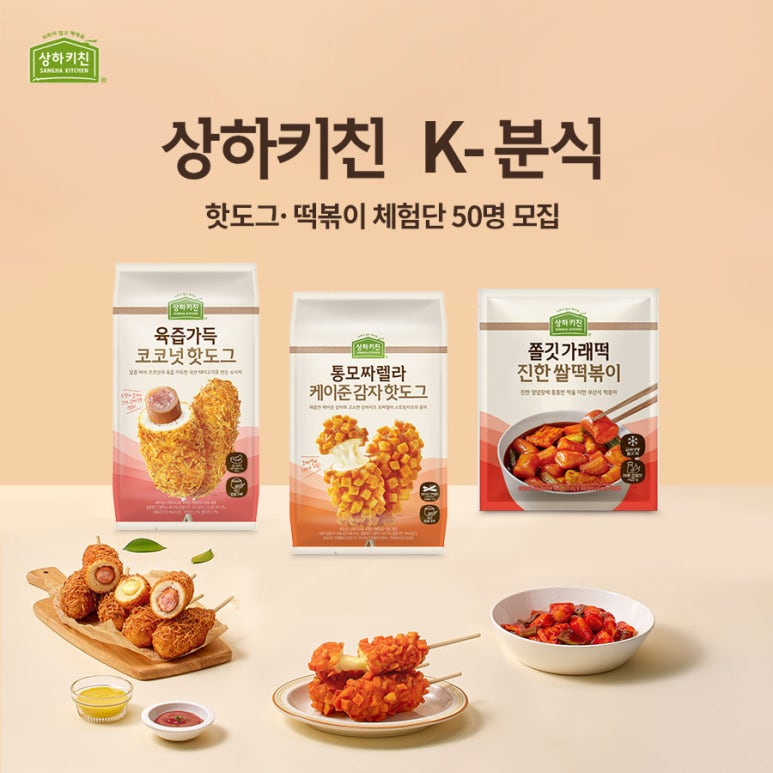 상아분식 이미지