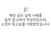 타이어뱅크 남제천점 사진 1