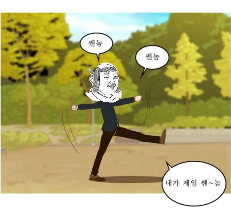 (주)태평성대 이미지