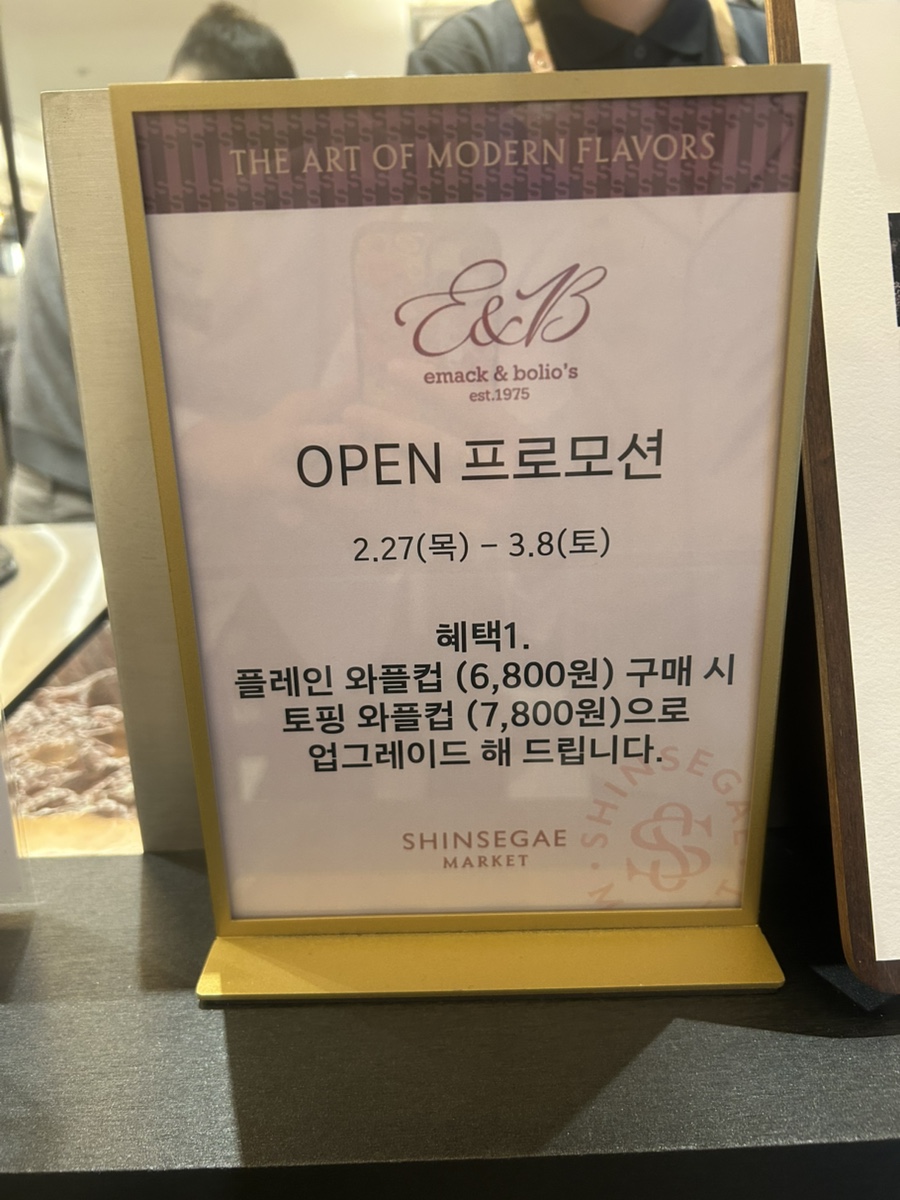 헬시몬스터 이미지