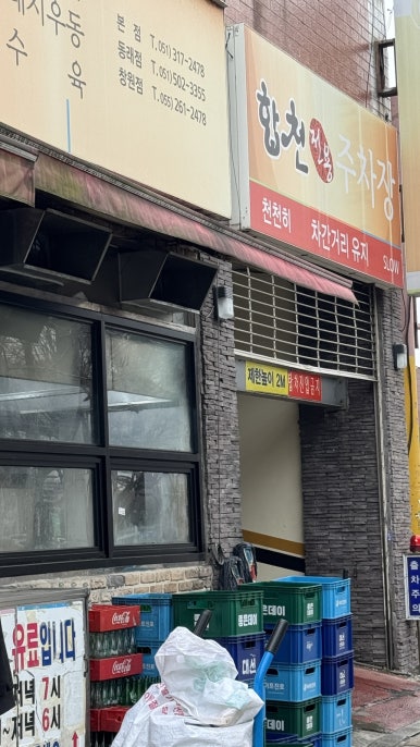쫀드기삼촌 이미지