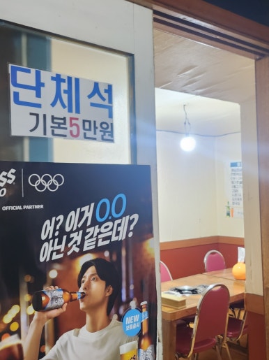 마더석쇠스 이미지