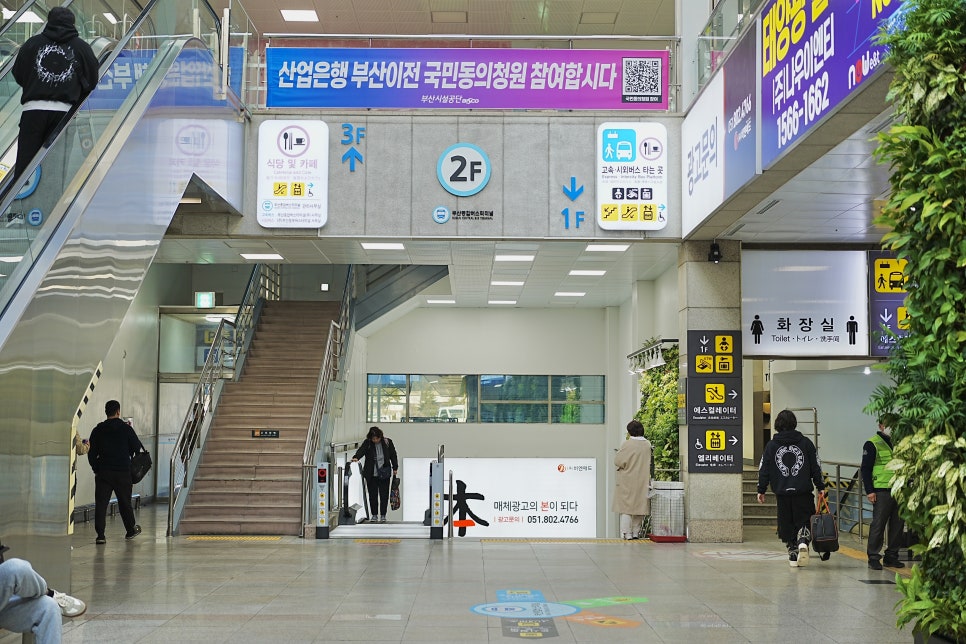 파리바게뜨부산종합 이미지