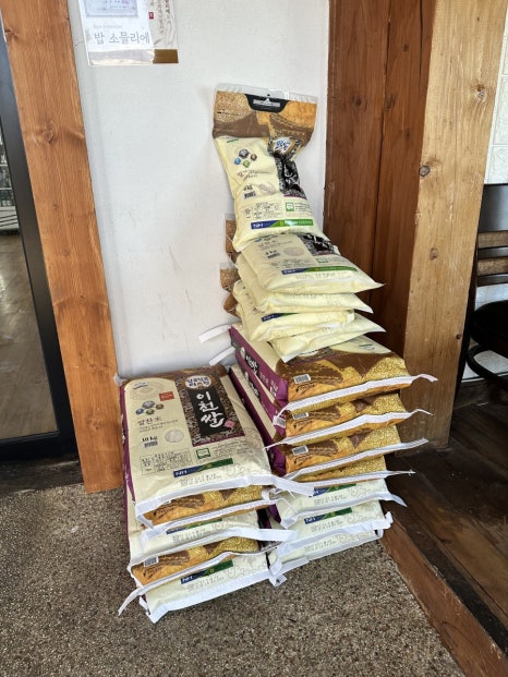 이천맛집원이쌀밥 이미지