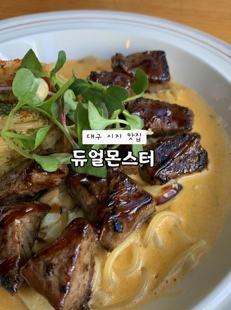 파스타입니다시지점 이미지