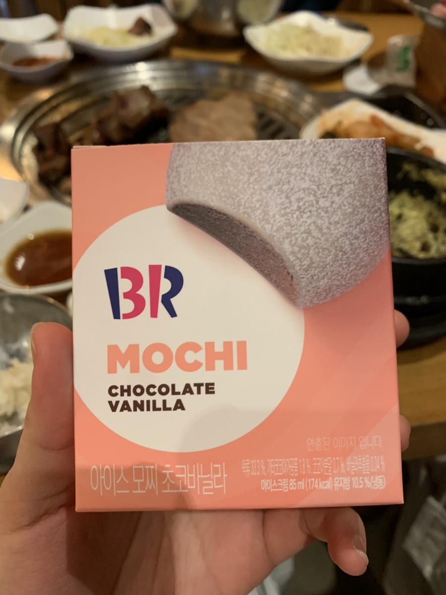 이촌참숯구이 이미지