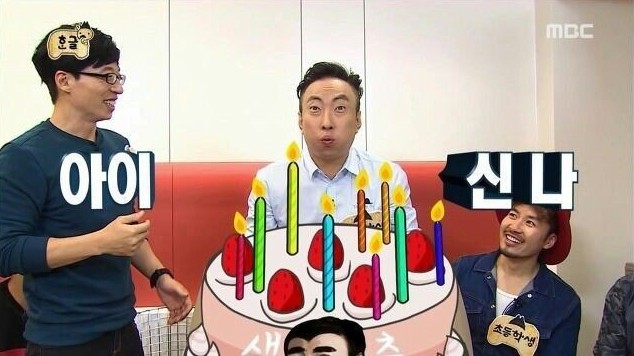 시샘달 이미지