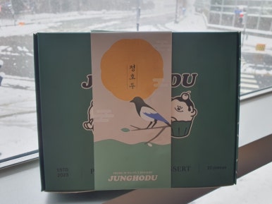 정호두 이미지