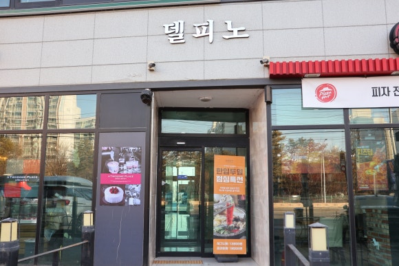 삼경전자 이미지