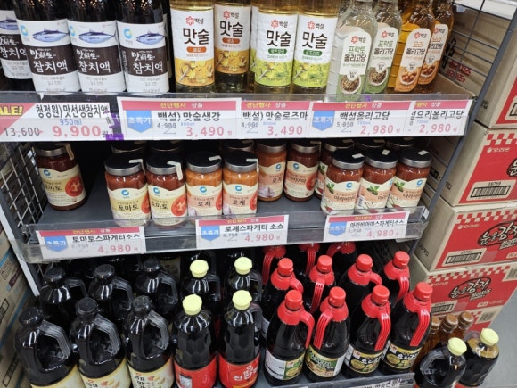 현대그린마트 이미지