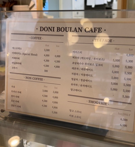 도니블랑 이미지