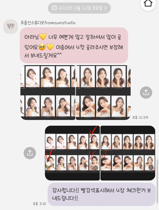 프롬선스튜디오 이미지