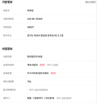 아주이엔씨 이미지