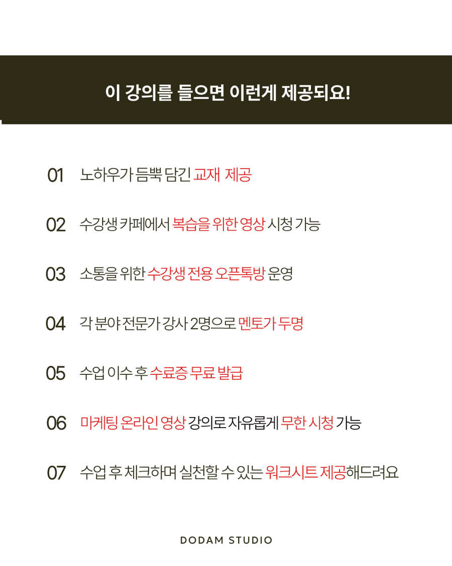 도담공방 이미지