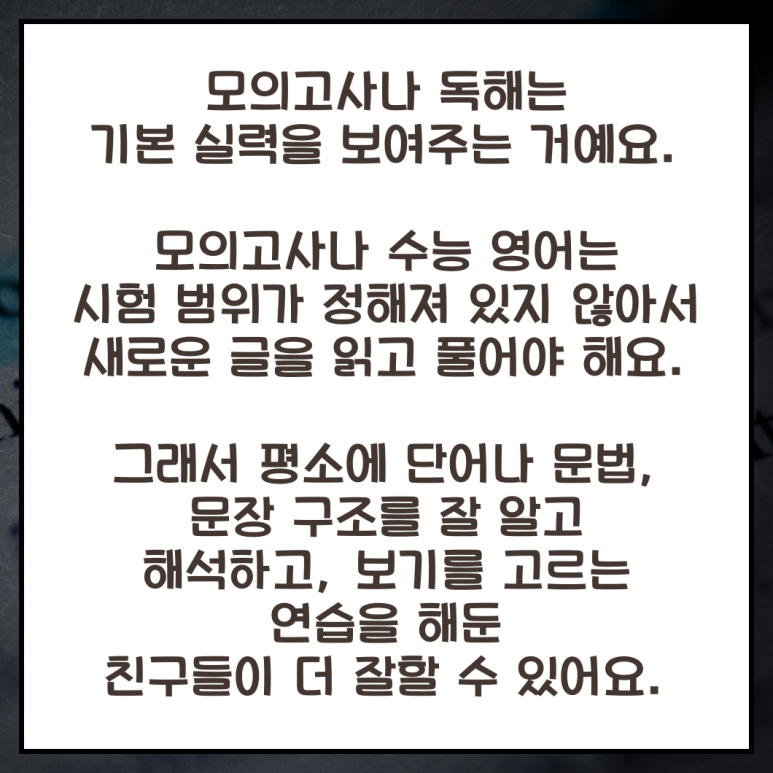 수원스카이플러스학원 이미지