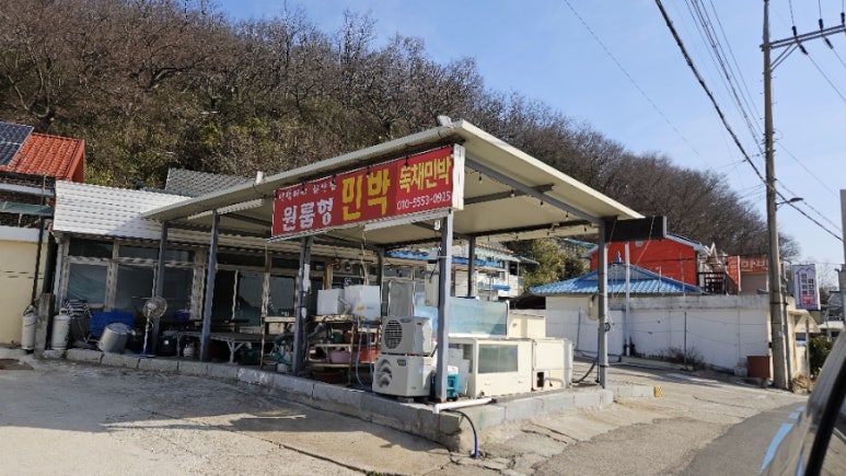 언덕위에민박 이미지