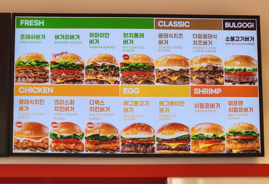 버거리 안산중앙점 이미지