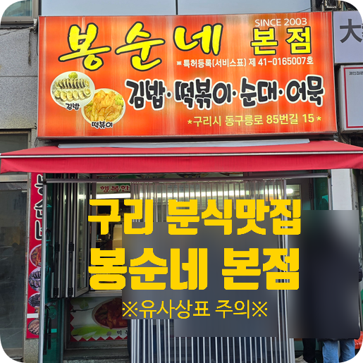 봉순네일 이미지