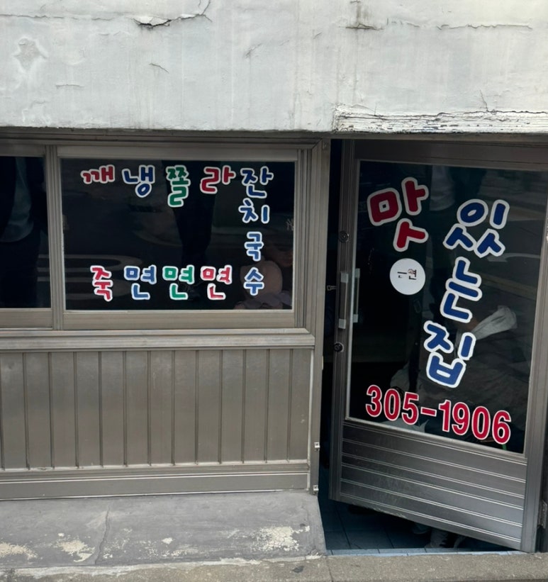 떡세권 이미지
