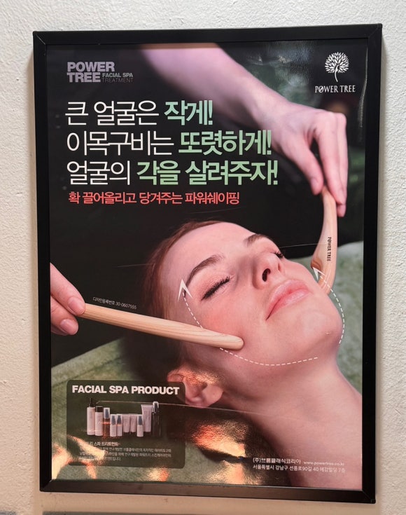 뷰티비젼 진주점 이미지