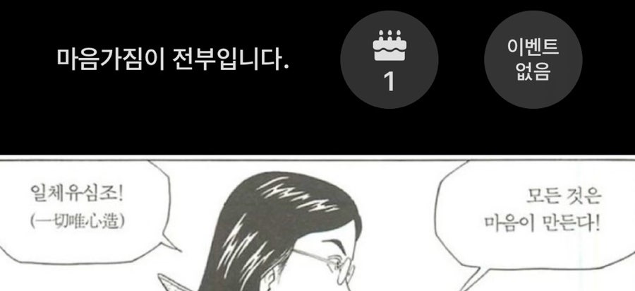 이십일스타일 이미지