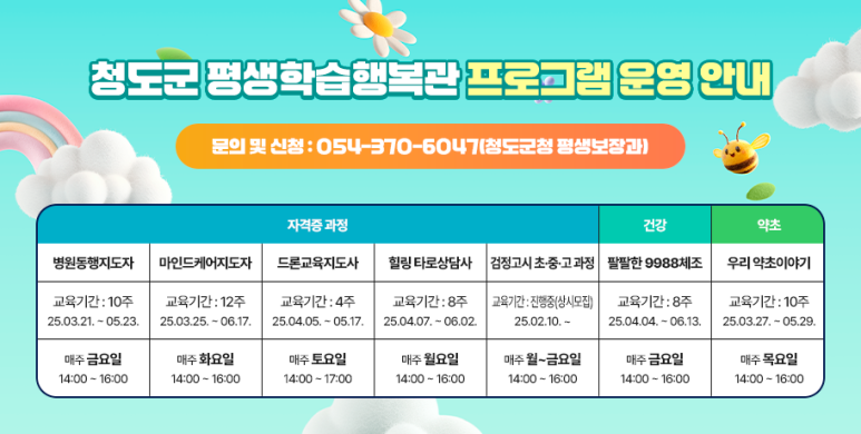 행복관 이미지