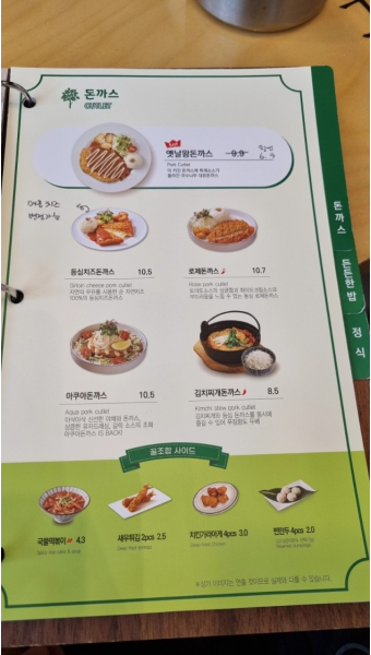 국수나무 남성역점 이미지
