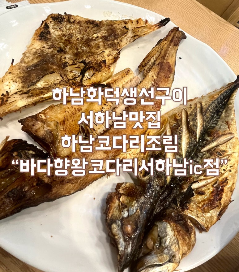 (유)바다향 이미지