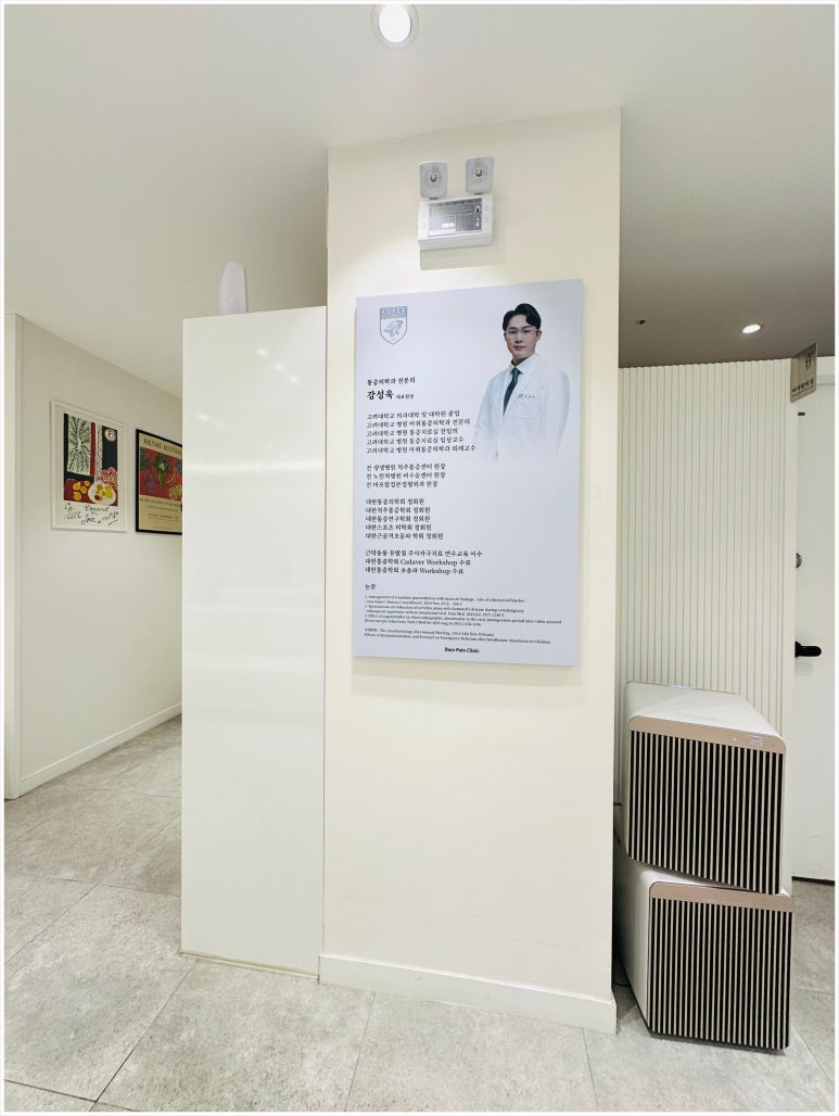 상동의원 이미지