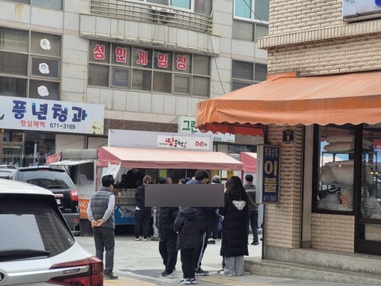 풍년청과 이미지