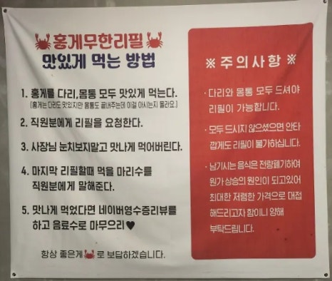 게판 오분전 이미지