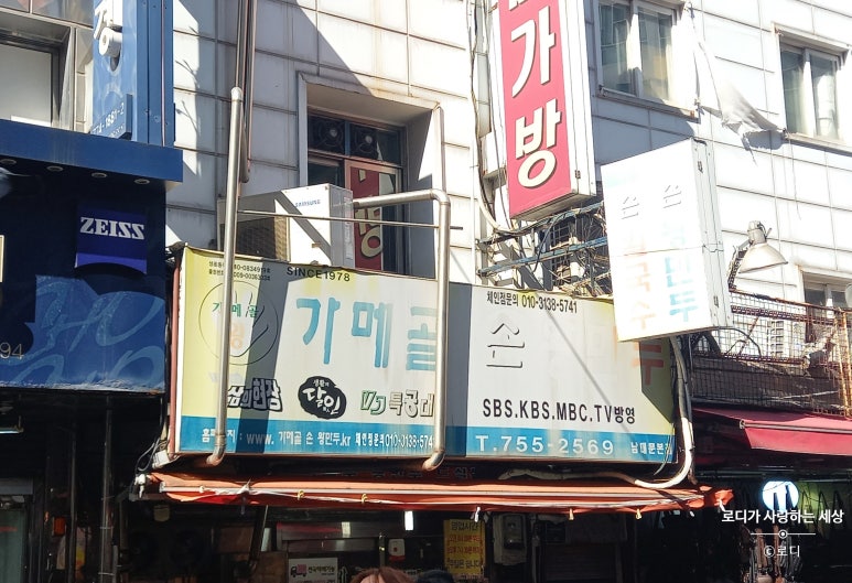 차우차이 이미지