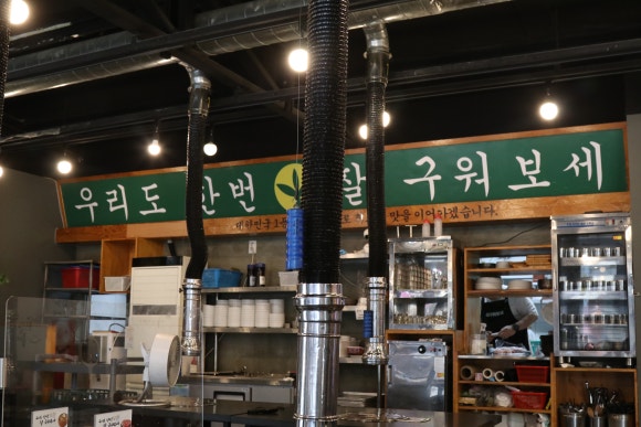 우리도한번잘구워보세 이미지