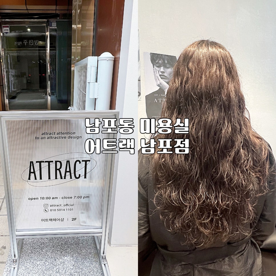 어트랙 이미지
